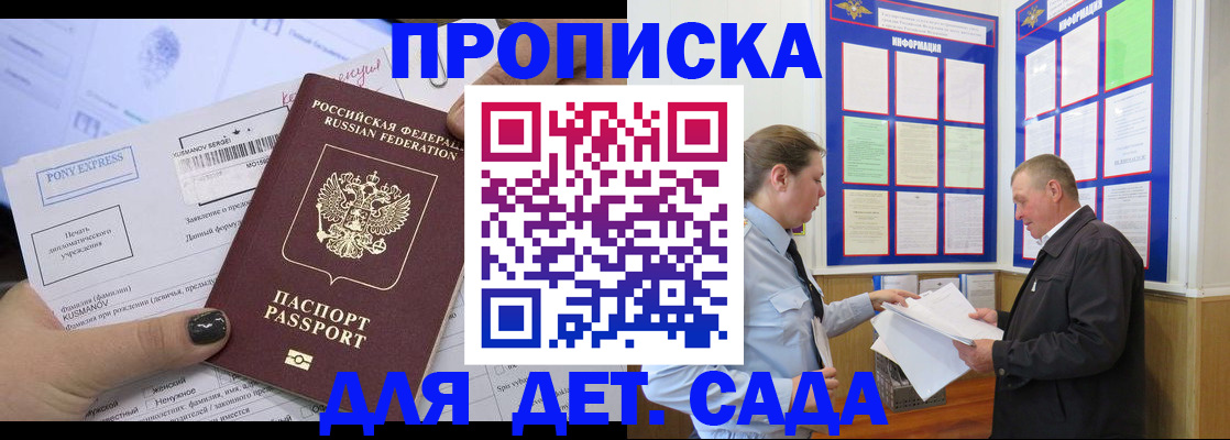 временная регистрация госуслуги в Фролово